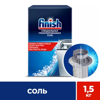 Соль д/пмм Finish 1,5кг