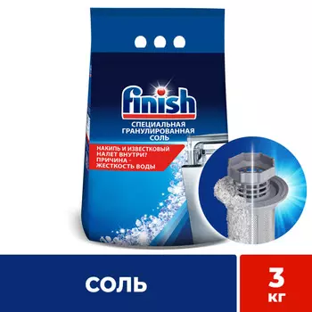 Соль д/пмм Finish 3кг