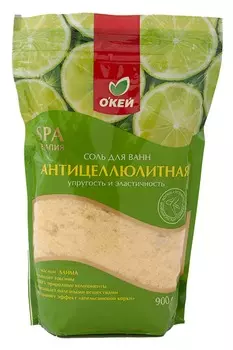 Соль д/ванн ОКЕЙ Антицеллюлитная с маслом лайма 900гр