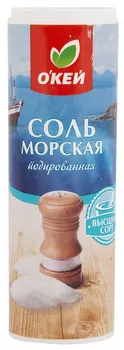 Соль морская ОКЕЙ йодированная мелкая 250г туба