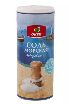 Соль морская ОКЕЙ йодированная мелкая 500г туба