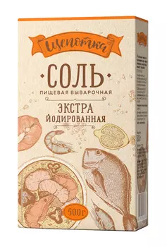 Соль Щепотка выварочная йодированная 500гр