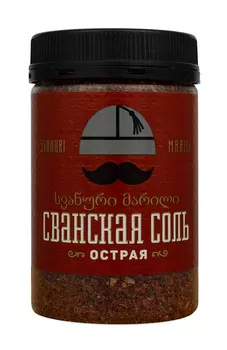 Соль Сванская острая/пряная 200г