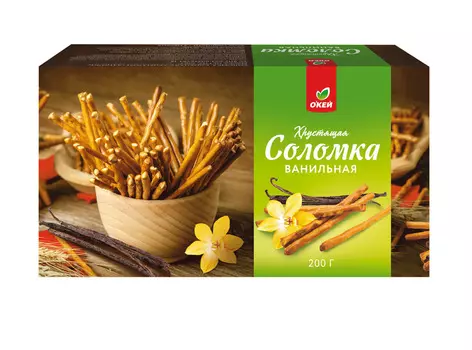Соломка ОКЕЙ ванильная 200г