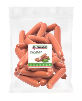 Сосиски Аппетитные п/а кг з/а ТЧН!