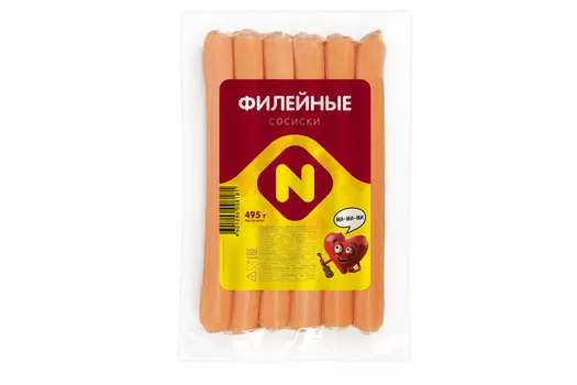 Сосиски Филейные Останкино ц/о в/у, 495г