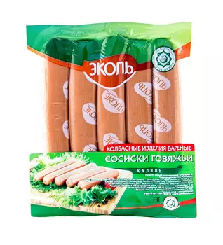 Сосиски Эколь Говяжьи Халяль 480 гр в/у