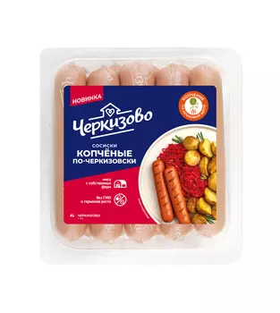 Сосиски копченые по-Черкизовски 400 гр Черкизово
