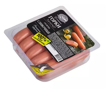 Сосиски Сливочные ц/о 450г газ Ближние горки