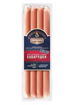Сосиски Стародворье Баварские 420г