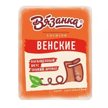 Сосиски Стародворские колбасы Венские Вязанка 500г в/у