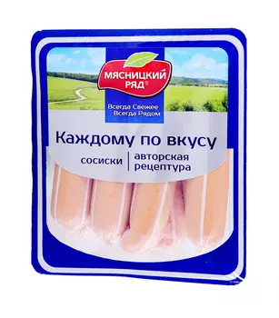 Сосиски вареные Мясницкий ряд Каждому по вкусу МГС 420г