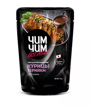 Соус д/приготовления Курицы Терияки Чим Чим 150г