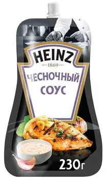 Соус Heinz чесночный 230г д/п