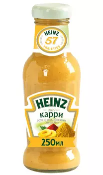 Соус Heinz карри 250мл ст/б