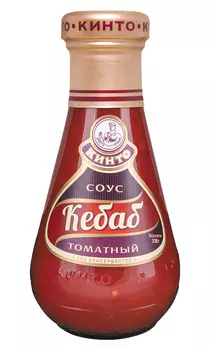 Соус томатный Кинто Кебаб 310г