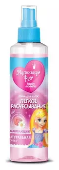 Спрей д/волос Маленькая Фея ухаживающий легкое расчесывание подростковый 160мл 3+