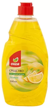 Средство д/мытья посуды ОКЕЙ лимон 500мл