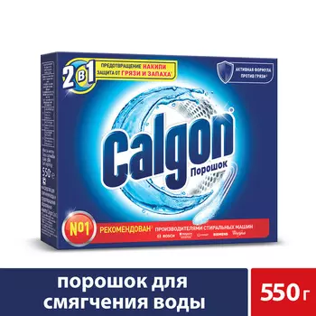 Средство д/стиральных машин Calgon Automatic 550г