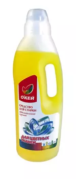 Средство д/стирки цветных тканей ОКЕЙ 1л