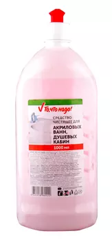 Средство д/ванн ТЧН! 1000мл