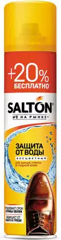 Средство д/защиты от воды Salton д/гладкой кожи, замши, нубука 250мл+50мл бесплатно