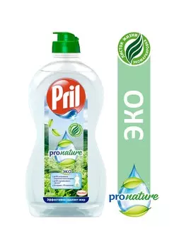 Средство для мытья посуды Pril pro nature 450мл
