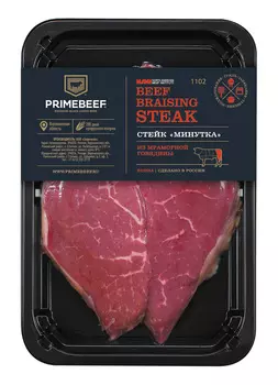 Стейк из мраморной говядины Минутка Primebeef 400г