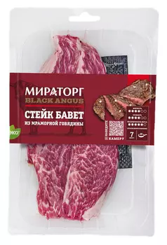 Стейк из мраморной говядины Бавет Black Angus Мираторг 310г