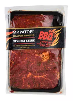 Стейк из мраморной говядины Брискет в маринаде Мираторг 450г