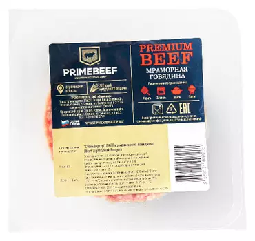 Стейкбургер из мраморной говядины Лайт Primebeef 360г