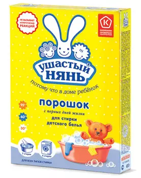Стир.порошок д/детского белья Ушастый нянь 400г