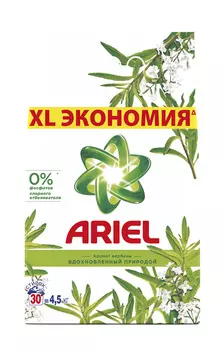 Стиральный порошок Ariel Вербена 4,5кг