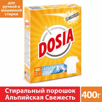 Стиральный порошок Dosia Alpine Fresh автомат 400г