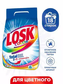 Стиральный порошок Losk Color 2,7кг