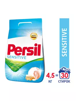 Стиральный порошок Persil Expert Sensitive автомат 4,5кг