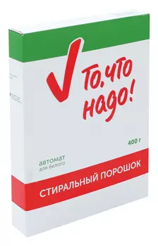 Стиральный порошок ТЧН! Автомат д /белого 400гр