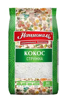 Стружка кокосовая Националь белая 80г