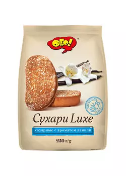 Сухари Kerneco сахарные с ароматом ванили Luxe 250г