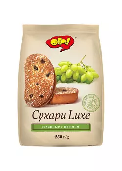 Сухари Kerneco сахарные с изюмом Luxe 250г