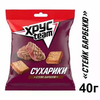 Сухарики Хрусteam Стейк барбекю 40г