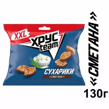 Сухарики Хрусteam Сметана 130г