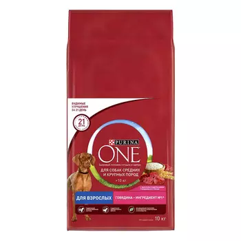 Сухой корм Purina one для взрослых собак средних и крупных пород, с высоким содержанием говядины и рисом, Пакет, 10 кг