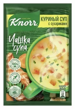 Суп Knorr Чашка супа куриный с сухариками 16г