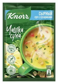 Суп Knorr Чашка супа сырный с сухариками 16г