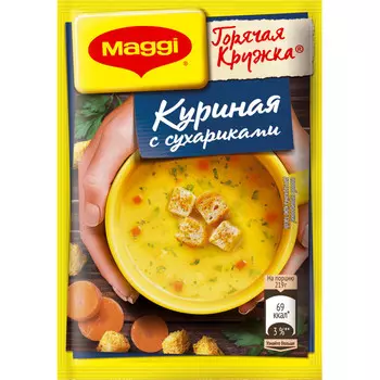 Суп Maggi Горячая кружка куриная с сухариками 19г