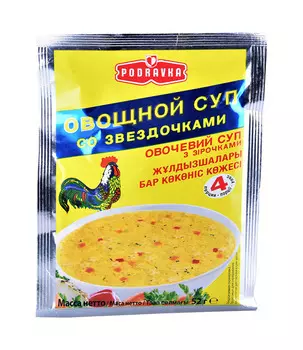 Суп овощной Podravka со звездочками Подравка 52г