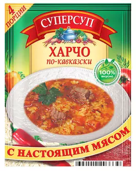 Суп Суперсуп харчо по-кавказски 70г