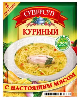 Суп Суперсуп куриный 70г