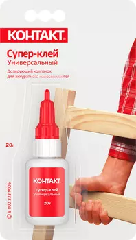 Супер-клей КОНТАКТ 20 г,бл., арт.КМ 112 - Б20,шоу-бокс